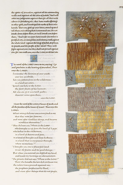 a new illuminated Bible