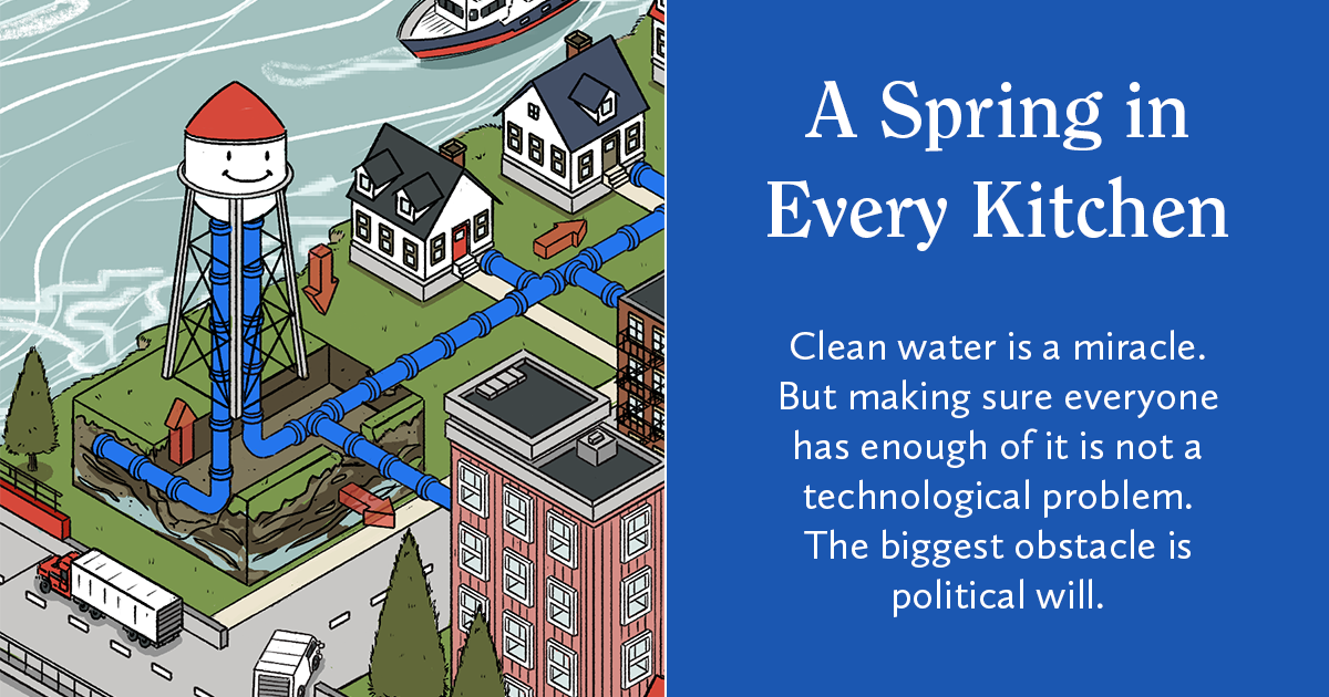 How the Water System Works